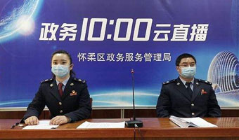北京粮食科技研究所网站